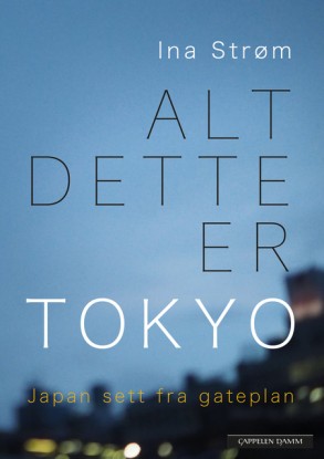 altdetteertokyo